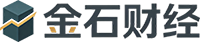 金石财经